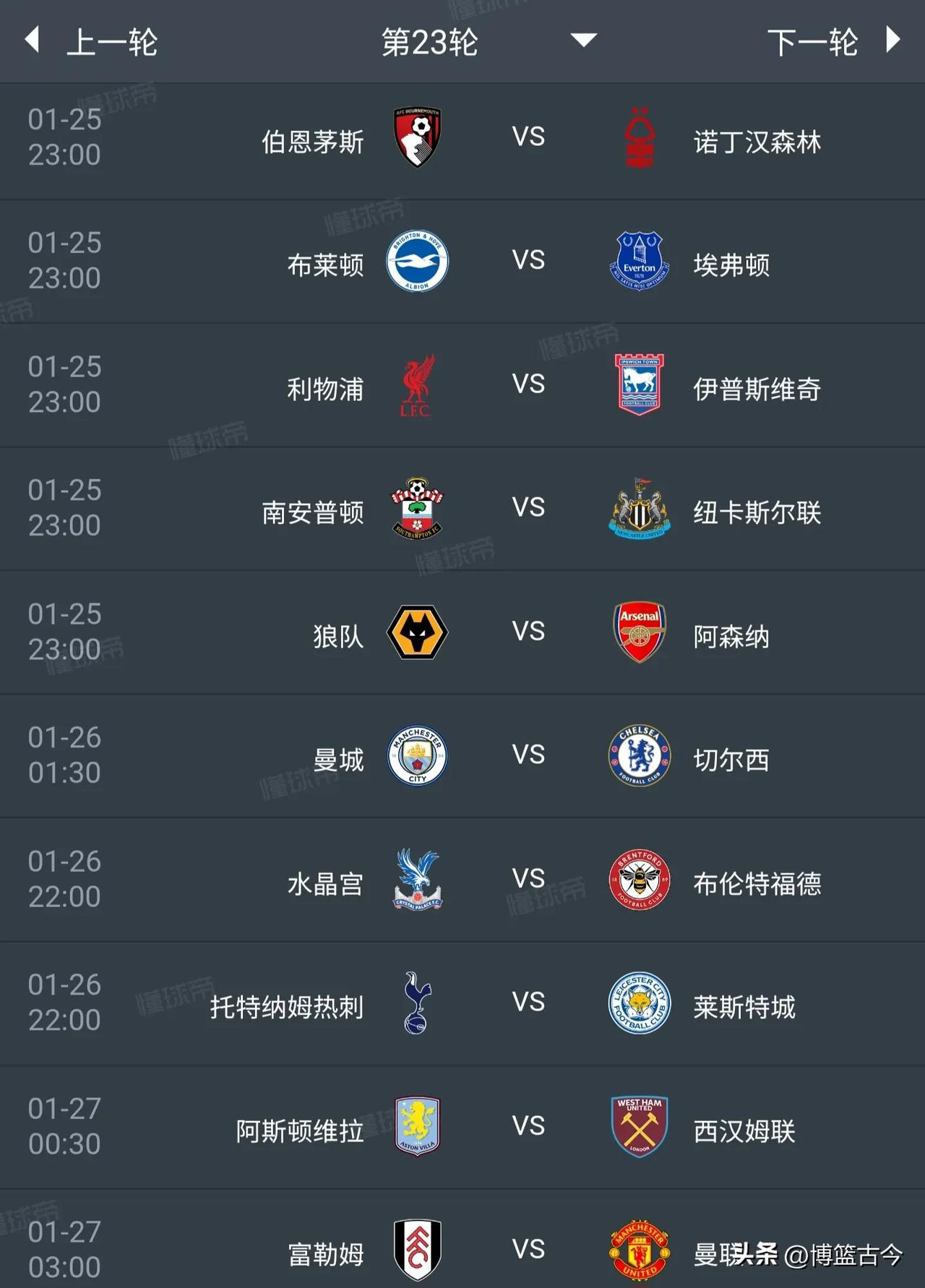 开云官方入口-西甲国际比赛日再迎强敌；利物浦刷新队史纪录；主帅态度——压力陡增；球探报告显示潜力的简单介绍