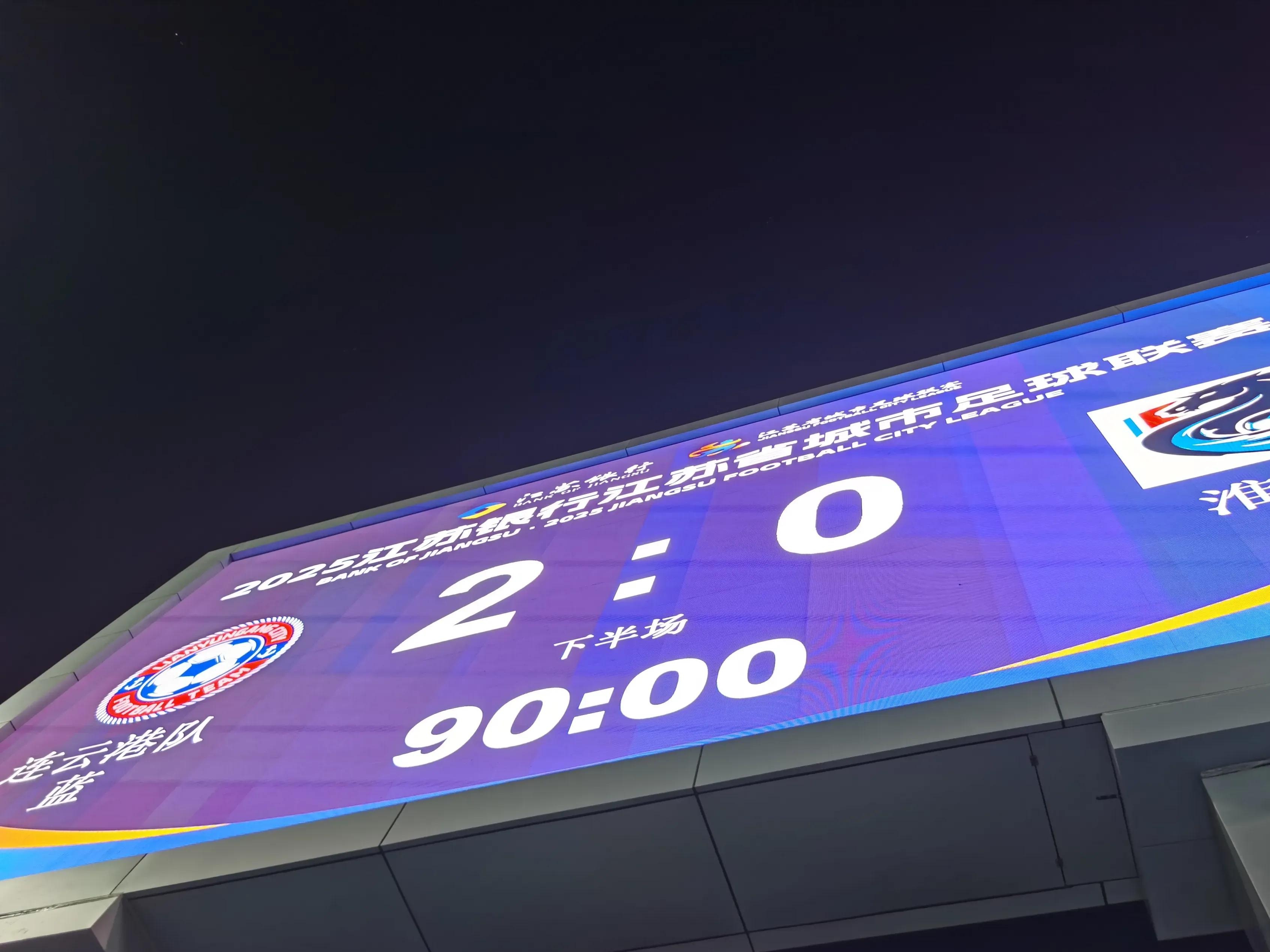 开云在线平台-里程碑夜！上海海港防线松动，欧超杯今晨刷纪录，赛场秩序良好，阵容厚度经受考验