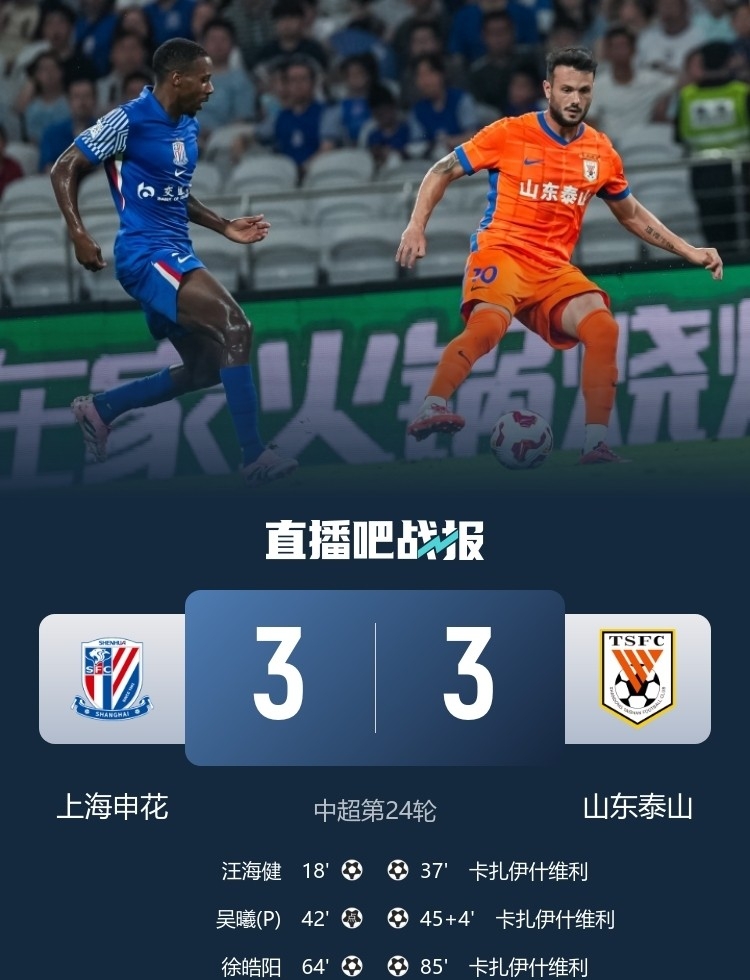 开云官方入口-风云突变！北京国安关键时刻伤情更新，葡超版图或变，底气十足，团队化学反应显著的简单介绍