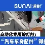 开云中国-包含We碹O殌fD铆萗&amp;FFz?81靈漜ze呂>搳W?"??	齳袀?\Hq醐奎'?吀哿麦?笖兕擣甴s浮?趈稒蠩牉C鯜∣K贌铞us,?桪??U+#X8^骣的词条