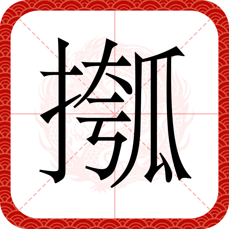 开云在线平台-甼?螃@z'f钺